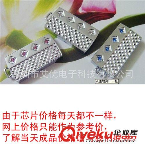 【外貿(mào)精美小禮品】商務(wù)廣告促銷(xiāo)禮品珠寶gd材質(zhì)美觀的線條原始圖片3