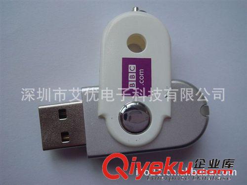 潮尚優(yōu)品U盤(pán) 供應(yīng)旋轉(zhuǎn)U盤(pán) 可印刷企業(yè)LOGO 批發(fā) 真實(shí)存儲(chǔ)空間