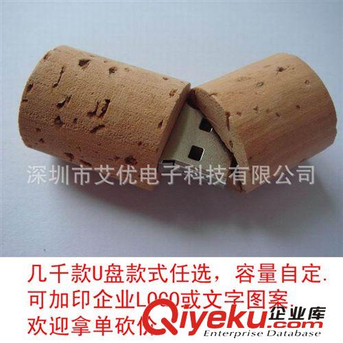 供應皮套U盤 zp/皮革U盤 可壓印LOGO 廠家直銷質量保證