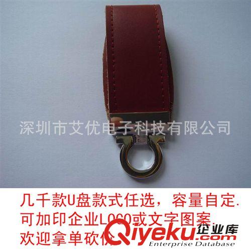 供應外貿小禮品 商務會議贈品 zp套gdu盤 可分區做不可刪除原始圖片2