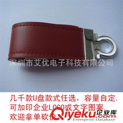 供應各款廣告促銷禮品皮套u盤 廣交會展覽品 足容量高速讀寫原始圖片2