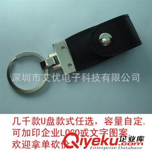 低價(jià)供應(yīng)gd商務(wù)禮品u盤各種皮套u(yù)盤 物美價(jià)廉gd時(shí)尚原始圖片2