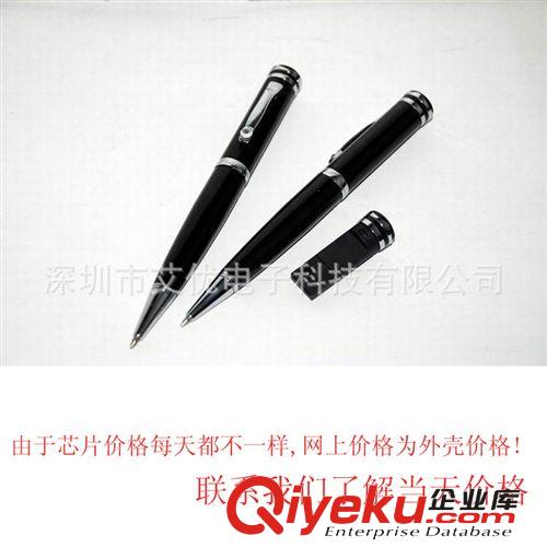 專業(yè)廠家 激光筆u盤批發(fā) 激光紅外線筆u盤批發(fā) 可定制LOGO