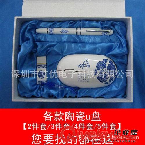 工廠低價陶瓷禮品U盤 廣告促銷U盤 可定制LOGO足容量批發(圖)