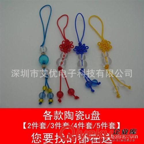 促銷禮品{sx}陶瓷u盤款式 精美陶瓷u盤LOGO可絲印彩色文字圖案原始圖片3
