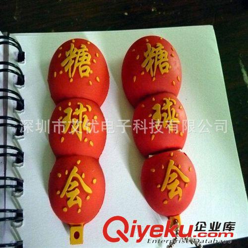 工廠低價(jià)開模PVCU盤促銷硅膠 來圖可定制 專業(yè)供應(yīng)批發(fā)電子U盤