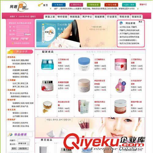 行業(yè)門戶網(wǎng)站 門戶網(wǎng)站建設(shè) 宇盈網(wǎng)建 燕郊網(wǎng)建 網(wǎng)頁(yè)制作 燕郊