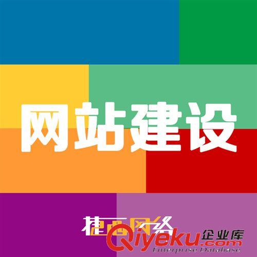 tj響應(yīng)式php網(wǎng)站建設(shè)|企業(yè)網(wǎng)站制作|購物網(wǎng)站建設(shè)|外貿(mào)網(wǎng)站建設(shè)