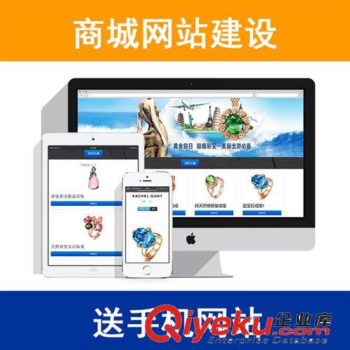 網(wǎng)站建設(shè)|企業(yè)網(wǎng)站建設(shè)|外貿(mào)網(wǎng)站建設(shè)|購(gòu)物網(wǎng)站建設(shè)|寧波網(wǎng)站制作