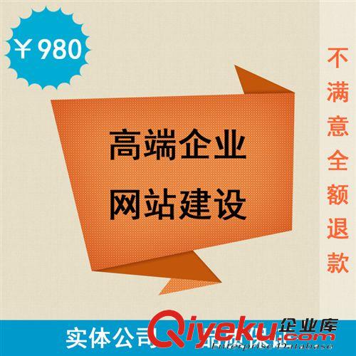 tj響應(yīng)式企業(yè)網(wǎng)站建設(shè)贈(zèng)送手機(jī)網(wǎng)站|寧波網(wǎng)站建設(shè)|網(wǎng)頁設(shè)計(jì)