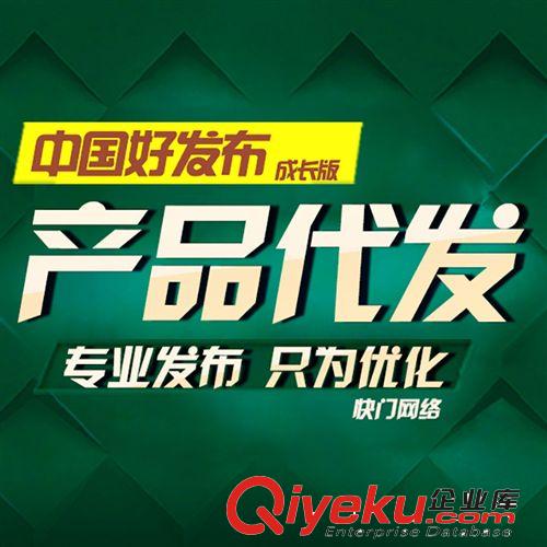 快門網絡 網站模板制作 獨立網站設計企業官方網站建設開發豪華版