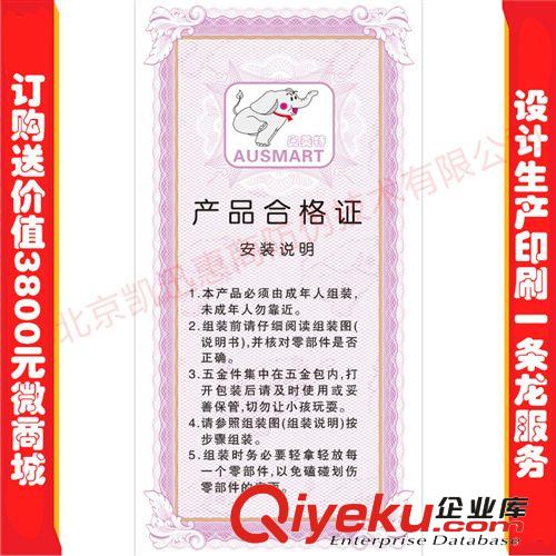 服裝防偽吊牌，熒光技術(shù)，二維碼防偽吊牌制作，防偽+移動(dòng)營(yíng)銷原始圖片2