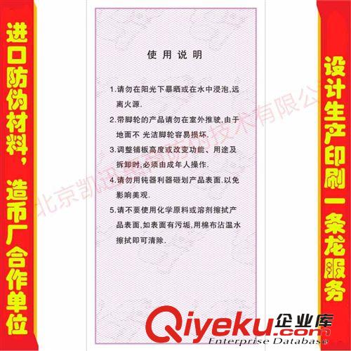 供應(yīng)免費設(shè)計，可做異性、燙金、凹凸等服裝類防偽吊牌，{sx}凱迅原始圖片3