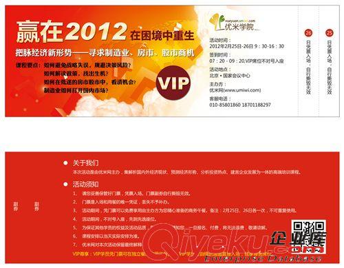 gd防偽標簽，多重防偽技術，溫變防偽，企業防偽打假一站式解決