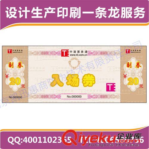 供應(yīng)美國進(jìn)口原材料，激光防偽標(biāo)簽，中央國家合作單位，11年經(jīng)驗(yàn)