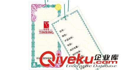 防偽吊牌制作 PVC吊牌定制 gd產(chǎn)品防偽吊牌 產(chǎn)品防偽驗證！原始圖片3