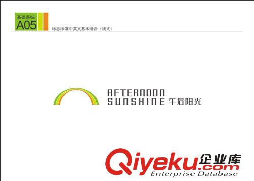 VI設(shè)計公司VI系統(tǒng)設(shè)計 家居企業(yè)形象VI設(shè)計 深圳設(shè)計 價格優(yōu)原始圖片2