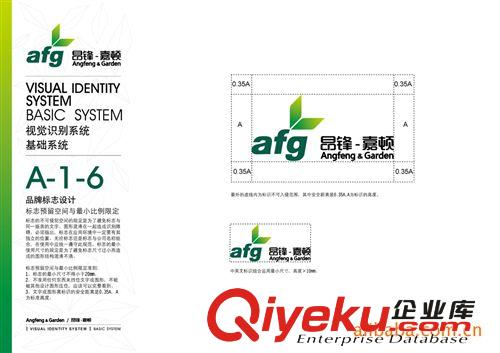 VI設(shè)計(jì) 公司VI設(shè)計(jì) 深圳專業(yè)VI系統(tǒng)設(shè)計(jì)公司 投資企業(yè)VI設(shè)計(jì)原始圖片2
