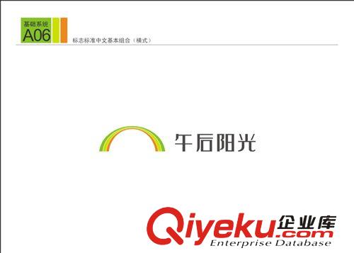 公司VI設(shè)計 家居品牌宣傳VI設(shè)計 店面形象展示VI設(shè)計 深圳VI設(shè)計原始圖片2