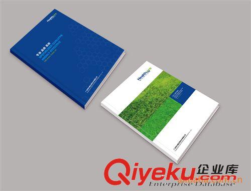 企業(yè)畫冊 公司宣傳畫冊設(shè)計 科技公司產(chǎn)品宣傳畫冊設(shè)計制作 深圳