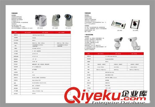 專業(yè)科技公司產品宣傳冊設計 企業(yè)目錄宣傳畫冊 深圳公司畫冊設計