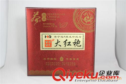 茶葉產(chǎn)品包裝設(shè)計 古典彩盒包裝 gd食品包裝 深圳包裝設(shè)計制作