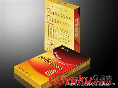 供應產品彩盒 移動電池電源包裝設計 電子產品彩盒設計制作 價優原始圖片2