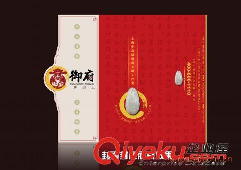 公司折頁設(shè)計(jì) 品牌廣告宣傳折頁 產(chǎn)品折頁 深圳創(chuàng)意折頁 價(jià)優(yōu)滿意原始圖片3