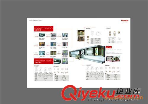 公司宣傳折頁設計 廣告折頁冊子 公司產品折頁 深圳專業設計公司