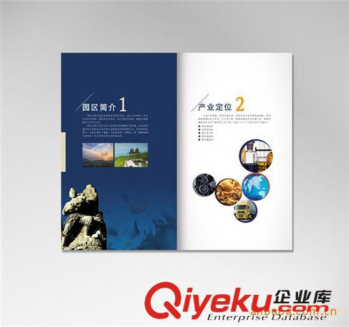 企業(yè)宣傳冊設(shè)計  公司招商手冊設(shè)計 科技公司形象宣傳冊設(shè)計 深圳原始圖片2