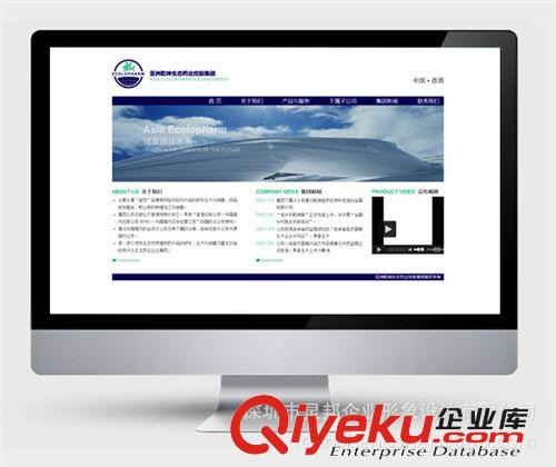 網(wǎng)站建設(shè) 公司網(wǎng)站建設(shè)制作 投資公司網(wǎng)站設(shè)計(jì)制作 深圳網(wǎng)站 贈(zèng)送原始圖片3