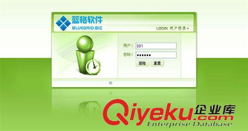 藍格冷庫管理系統 標準網絡版 不限用戶 提供培訓實施原始圖片3