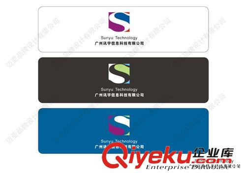 深圳彩頁設(shè)計 企業(yè)產(chǎn)品彩頁設(shè)計  彩頁設(shè)計 深圳專業(yè)彩頁設(shè)計原始圖片2