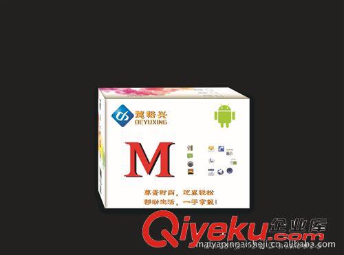 深圳包裝設(shè)計(jì) 企業(yè)平面設(shè)計(jì) 產(chǎn)品包裝設(shè)計(jì)  廣東企業(yè)包裝設(shè)計(jì)原始圖片2