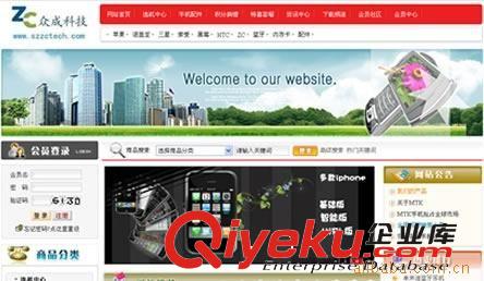 深圳網頁設計 購物網站建設 商城網站制作 網站優(yōu)化推廣 做網站原始圖片2