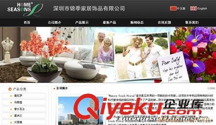 深圳網頁設計 購物網站建設 商城網站制作 網站優(yōu)化推廣 做網站原始圖片3