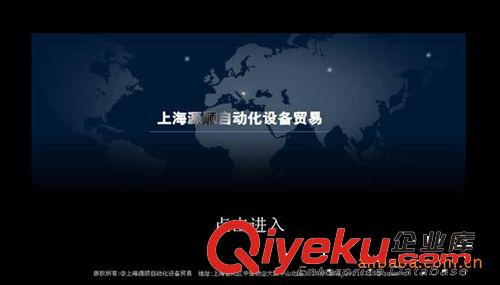 【阿里A伙伴服務商】誠信通旺鋪托管優化 專注9年 用心為您！