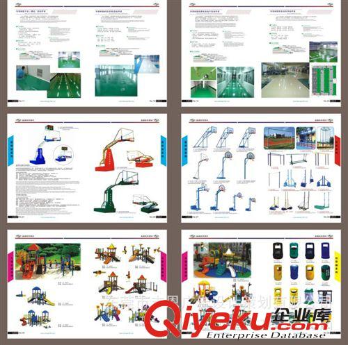 東莞畫冊(cè)  豐恩設(shè)計(jì)按客戶要求訂做zyjl 體育用品封面設(shè)計(jì)原始圖片2