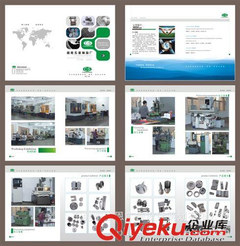 畫冊設(shè)計(jì)印刷 機(jī)械產(chǎn)品展示冊原始圖片3