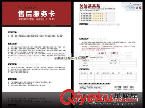 廠家印刷傳單印刷 彩色印刷 1萬張起訂 批量生產 量大從優