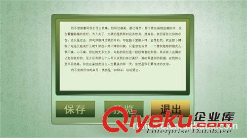 管理軟件開發(fā) 外貿(mào)管理軟件 采購管理軟件開發(fā)原始圖片3