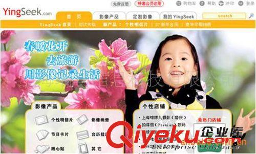 采購管理軟件開發(fā) 外貿(mào)軟件開發(fā)