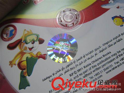 供應一次性激光防偽標簽、鐳射防偽商標、免費防偽標簽設計