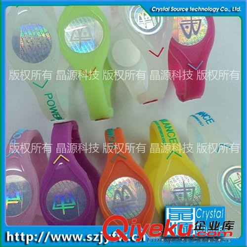 鐳射商標(biāo) 激光防偽商標(biāo)