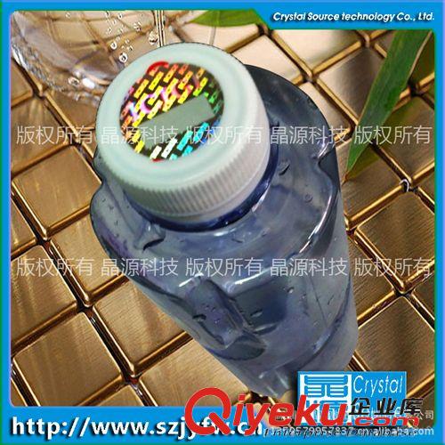 廠家直銷(xiāo)防偽產(chǎn)品原始圖片3
