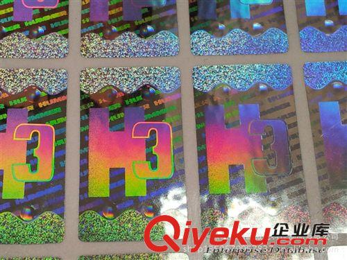 廠家供應激光防偽標簽 不干膠廠家定做激光防偽標簽