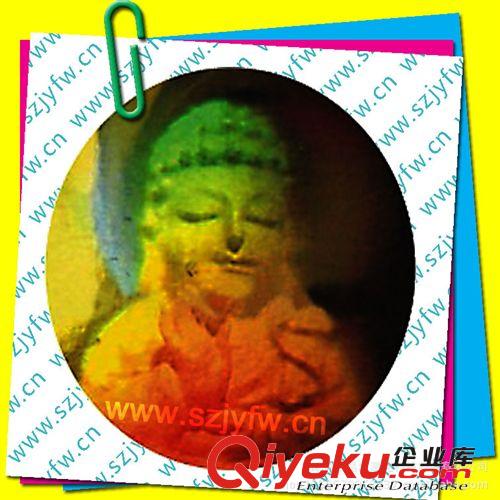 直接工廠印刷防偽標(biāo),激光標(biāo)、3D立體防偽標(biāo)