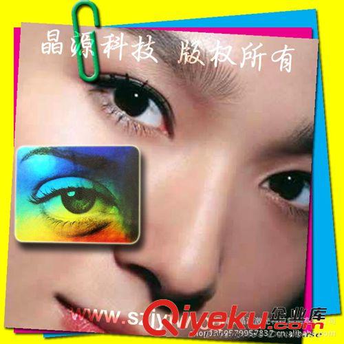 工廠直銷防偽標貼\激光商標\2D立體效果防偽標簽原始圖片2