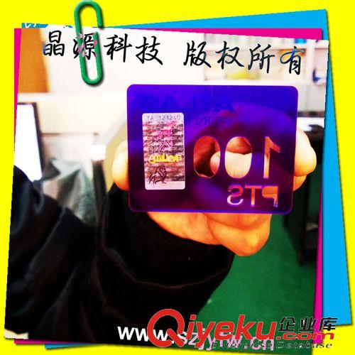 全息防偽標(biāo)、激光防偽標(biāo)簽、鐳射防偽標(biāo)簽【 直接供應(yīng)廠家】