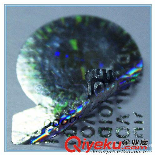 生產(chǎn)鐳射防偽、激光防偽 VOID防偽